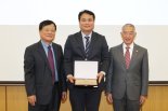 파이낸셜뉴스, 국제백신연구소 감사패