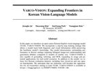 엔씨, 중소형 오픈소스 VLM 모델 공개...“동급 모델 중 한국어 최고 성능”