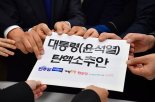 연극계 “대통령 하야” 시국 선언