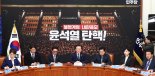 민주, '12·3 윤석열 내란사태 특별대책위' 구성...위원장에 김민석