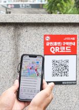 서초구 QR 금연사업, 서울 최고 금연 우수사례 꼽혀