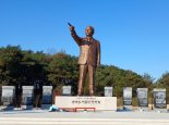 경북도청 천년 숲에 '박정희 동상' 세워져