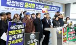 "아이들 위해 민주주의 지켜야"…퇴직교사 186명 전북서 시국선언