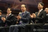 한덕수 총리 "10만 수출중기 육성... 조선 바이오 등 새 수출기회 만들 것"