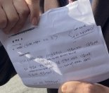 “대역죄인 올림” 명태균, 尹에게 옥중서신…감옥 안에서도 ‘국정운영 조언’