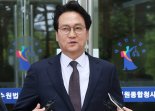 “최서원 독일서 수조원 돈 세탁” 주장한 안민석, 징역 1년 구형