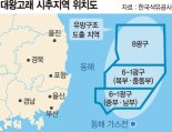 '암초에 부딪힌' 尹정부 국정과제… 대왕고래 프로젝트·체코원전 수출 좌초 위기