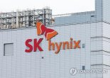 "정치 리스크, 코리아 디스카운트에 영향…SK하이닉스 목표가↓"-유진證