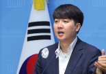 이준석 "대선 출마? 진지하게 검토..2월 탄핵 결과 나오면 참여 가능해"