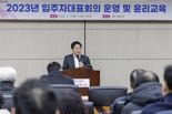 "아파트 비리 예방" 마포구 '공동주택 감사 사례집' 배포