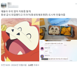 대전·세종·충남 총파업, 빵·우유로 대체급식.. 母 싸준 도시락 먹기도