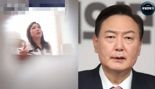 "10월까지 안 끌어내리면 파국"…尹 계엄령 예언한 무당 화제