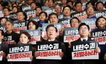 민주 "尹 탄핵 표결은 양심의 무게 재는 저울…부끄럽지 않은 선택해야"