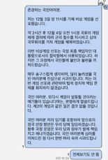 '尹 2분 담화'에 "유튜브 쇼츠냐" 누리꾼 부글
