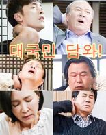 "대국민 담화? 대국민 담 와!"..尹대통령 '2분 사과'에 분노한 시민들