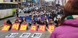 탄핵 촉구 집회 열리는 '전주 충경로'…당일 교통통제