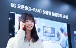 LG U+, 금오공대 캠퍼스에 오픈랜 상용망 구축