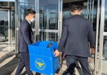 국방부, 국방장관 집무실 압수수색… "수사 적극 협조"