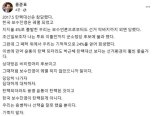 홍준표 "용병 尹이 탄핵당하는 것..보수진영 탄핵은 아냐"