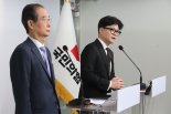 한동훈 "尹 탄핵보다 질서 있는 조기 퇴진이 나은 방안"