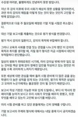 “역사의 한 페이지, 눈여겨 보길” 기말고사 취소한 서울대 교수의 말