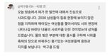 “시위에 여자 많이 나온다, 2030男들에 정보” 시위 독려한다는 교수의 발언