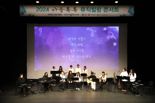GS칼텍스, '마음톡톡 뮤직 힐링 콘서트' 성황리 마무리