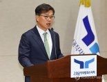 공수처 "우리는 독립수사기관…'공정성 논란' 검·경 이첩 응해야"