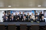 국립한국해양대, 동해시와 ‘글로벌 허브도시와 함께하는 선상 아카데미’