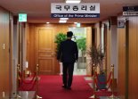 총리실, 탄핵안 표결상황 '예의 주시' ..권한대행 체제 대비