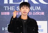 "제가 정치인인가요?" DM 논란 임영웅…포천시 "홍보대사 해촉 검토 없어"
