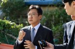 신영대 의원, 선거법 위반…항소심도 벌금 50만원