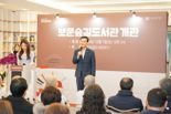 상북구 '보문숲길도서관' 개관…지역 인프라 확충