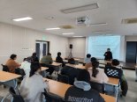 "융합인재 양성" 동서대 K컬처 전문가 초청 강연
