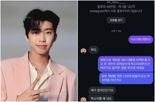 "임영웅, 시민 소양 부족…한국인 자격 없어" 김갑수, 'DM 발언' 비난