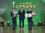 태영건설, LH 올해 고객품질대상 대상