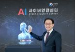 "수만건 동시 해킹 시도 1초 내 분석"…국세청, AI 기반 보안시스템 도입