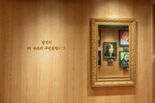 노벨문학상 '한강 작가' 초상화, 교보문고에 걸린다