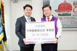 삼양그룹 수당재단, 가족돌봄청소년 지원 위해 지자체와 ‘맞손’