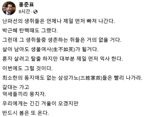 홍준표 "혼자 살려고 탈출하는 생쥐들, 제일 먼저 익사할 것"..탄핵찬성 국힘 의원 저격