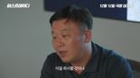 "김건희 여사 논란의 종합선물세트"...다큐 '퍼스트레이디' 12일 개봉