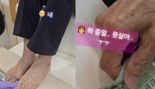 '조회수 100만' 네일샵 찾은 93세 할아버지 '화제'