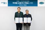 교원 웰스, 한국국제소믈리에협회와 미네랄 정수기 협력