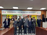 온그룹-동아방송예술대, 콘텐츠 공유·공동제작 나선다