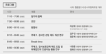 감사위원회 포럼, ‘감사인 선임제도 개선’ 세미나 연다