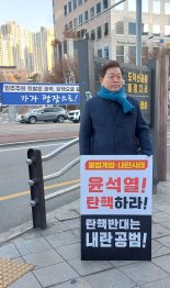 박승원 광명시장, 윤석열 탄핵 가결 "주권자 국민의 승리"
