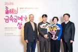 고려아연, 2024 올해의 금속공예가상 김용주·임종석 작가 시상