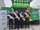 "아침밥 먹고 힘내세요" 신협, ‘아침밥 먹기 캠페인’ 실시