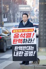 '尹 탄핵 촉구'…1인 시위 나선 정헌율 익산시장