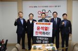광주 5개 구청장들, 尹 탄핵 촉구 출퇴근길 1인 피켓시위 벌인다